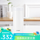 虎牌（TIGER）家居馆 茶滤网型不锈钢真空杯 家用办公茶滤网杯 480ML MCA-T48C 奶白色WI 480ml