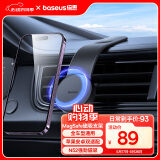 倍思（Baseus）车载手机支架磁吸汽车专用吸盘仪表台导航支架适用货车特斯拉奔驰