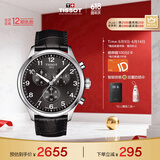 天梭（TISSOT）瑞士手表 速驰系列石英男表 T116.617.16.057.00 同价618