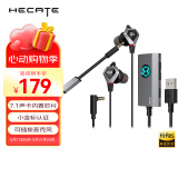 漫步者（EDIFIER）HECATE GX04声卡版入耳式有线游戏耳机带麦电竞吃鸡电脑办公会议手机直播耳麦7.1外置声卡 黑色