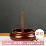 福澤天下铜炉檀香炉家用线香沉香盘香熏香炉