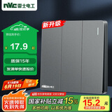 NVC雷士电工 开关插座 三开双控86型暗装墙壁开关面板 N25雾感灰