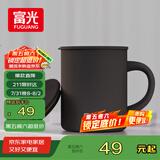 FGA富光马克保温杯316不锈钢大容量男女办公室咖啡杯学生茶杯水杯子