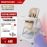 karmababy卡曼宝宝餐椅可折叠多功能婴儿餐椅可坐可躺0-6岁儿童成长餐椅 【含置物篮】画狄熊pro