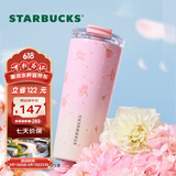 星巴克（Starbucks）杯子樱花春绽系列不锈钢桌面水杯 大容量便携随行杯 父亲节礼物 双饮口不锈钢杯680ml