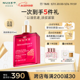 欧树紧致塑颜精华油30ml 抗皱淡纹紧致提拉改善细纹紧致精油