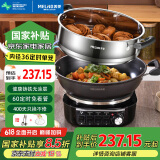 美菱 （MeiLing）电炒锅全新升级大开关旋钮定时多功能电蒸锅家用大容量铸铁电炒蒸煮一体炒菜电火锅 升级定时款】36cm一锅单笼（适7-9人）12L