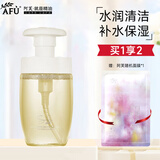 阿芙（AFU）11籽洗面奶盾小小温润净澈洁颜蜜泡沫保湿清洁洁面乳护肤品礼物 150ml