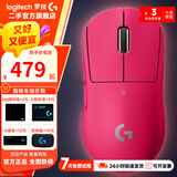 【罗技二手官旗】GPW2 二代狗屁王 无线游戏鼠标  电竞吃鸡英雄联盟GPW3一三四代 GPW二代猛男粉【几件现货】 99准新-拆封盒装【堪比新货】