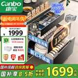 康宝（Canbo）120L磐石PRO三层不锈钢消毒柜嵌入式家用高温奶瓶二星热风巨量消毒碗柜【国家补贴】XDZ120-V8
