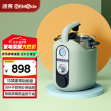 捷赛Gemside全智能自动炒菜机 多功能烹饪锅家用自动炒菜机器人无油烟不糊锅可定时预约浅衫绿JSG-P18