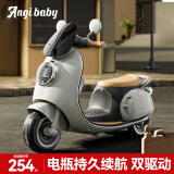 ANGI BABY儿童电动车摩托车1-3-6岁可坐大人电瓶三轮车男女孩玩具礼物