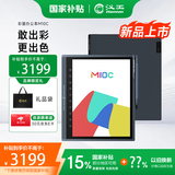 汉王（Hanvon）M10C 轻薄彩屏墨水屏电子书阅读器 10.3英寸大屏电纸书平板电脑办公本 