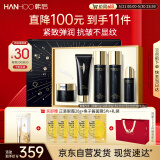韩后黑蜂胶茶多酚水乳套装抗皱紧致淡纹化妆品护肤品全套礼盒礼物女