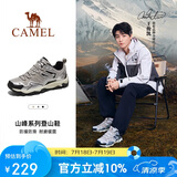 骆驼（CAMEL）王俊凯同款-昆仑山 登山鞋防泼水防滑徒步鞋男女户外运动爬山鞋41