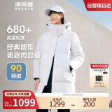 波司登反季冬季羽绒服女款中长款加厚新国标90绒商场同款休闲外套