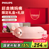 飞利浦（PHILIPS）护腰带 大姨妈神器缓解腰酸暖宫腰带生理期热敷护腰暖腹仪 生日礼物送女朋友老婆 3205B