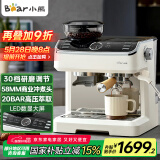 小熊（Bear）咖啡机 意式半自动家用咖啡机 研磨一体机 现磨咖啡豆手动打奶泡 KFJ-E28A5