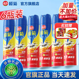 榄菊杀虫剂喷雾家用杀蟑螂气雾剂灭苍蝇蚊虫跳蚤蚂蚁药驱蚊子喷雾剂 【性价比】清新气雾剂600ml*6瓶