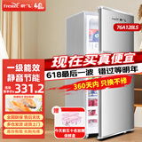新飞（Frestec）小冰箱迷你小型双门家用 宿舍出租房办公室冷藏冷冻电冰箱节能省电 超高性价比 一级能效 | 76A太空银 | 升级款