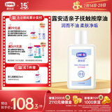 露安适（Lelch）宝宝润肤油新生儿按摩油 温和亲子小麦胚芽油 亲子抚触油150ml