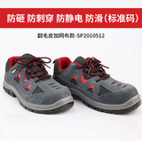 霍尼511劳保鞋512/513钢包头防静电防砸防刺穿6kv绝缘工地安全鞋 霍尼红黑色SP2010512防砸防刺穿防静电 42
