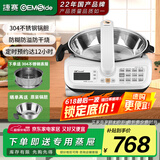 捷赛 Gemside  全智能自动炒菜机器人烹饪锅多功能锅家用炒菜锅电火锅电炖锅电煮锅多用途锅 JSC-D120S+锅胆+蒸屉