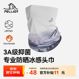 伯希和（Pelliot）户外头巾骑行防晒面罩徒步面巾跑步速干冰丝脖套165041001海鸥灰
