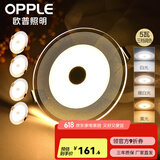 欧普（OPPLE）照明led筒灯三色调光超薄孔灯客厅吊顶天花灯嵌入洞灯筒灯 5只装【开孔7-8cm】5瓦三档调色