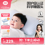 良良（liangliang）婴儿枕头0-3-6岁儿童医护级枕头定型枕纠正头型科学防偏枕套礼盒 【医护plus】 0-3岁小熊猫 双枕套