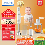 飞利浦（PHILIPS）料理棒辅食机 手持搅拌机婴儿辅食机榨汁多功能料理机 家用自动打蛋器切碎机搅拌机绞肉打蛋器 养生料理辅食机 HR2545/00