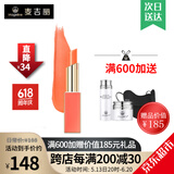 麦吉丽（Mageline）官方水润变色唇膏  滋养护唇防止干裂口保湿红 滋润补水 新款#102甜橙