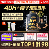康比特增肌粉瘦人健身运动塑形增肌增重含矩阵碳水蛋白粉1800g 香草味