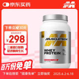 肌肉科技（MUSCLETECH）白金乳清蛋白粉健身增肌粉分离为主高蛋白2磅草莓味北美进口