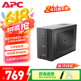 APC施耐德ups不间断电源BX1100CI-CN  660W/1100VA ups电源稳压后备电源家用停电应急备用电源