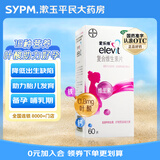 [爱乐维（Menevit）]复合维生素片 60片 1盒装 备孕怀孕孕期孕妇哺乳期 叶酸非活性 60天量
