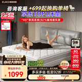 顾家家居床垫高纯度乳胶独袋弹簧床垫席梦思床垫1.8X2米M0001J梦想垫
