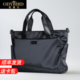 欧迪鸟（ODYBIRD）男士手提包帆布公文包男防水尼龙牛津布包轻便横款休闲单肩斜挎包 黑色（13.8英寸）-当天发货 34*14*27cm14英寸