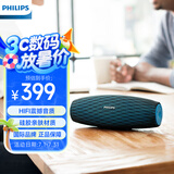 飞利浦（PHILIPS）BT7900音乐大号角 便携式无线蓝牙音箱低音炮音响播放器电脑桌面户外布艺hifi防水宝石蓝