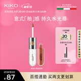 KIKO明彩双头唇釉6ml-150燕麦奶茶 哑光玻璃唇唇蜜不易沾杯口红