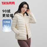 鸭鸭（YAYA）轻薄款羽绒服女保暖时尚修身短款鸭绒秋冬季连帽轻便外套