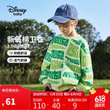 迪士尼（DISNEY）童装儿童男童圆领针织卫衣耐磨舒适打底上衣25春DB411EE08绿160