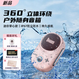 Divoom点音便携式迷你小音响无线蓝牙音箱户外跑步运动自行车音箱防尘防水超长续航立体低音炮生日礼物女 小佩|水晶粉 户外便携|防尘防水