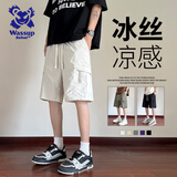 Wassup Sohot短裤男夏季冰丝凉感工装裤男潮流休闲五分裤 白灰 2XL