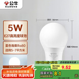 公牛（BULL）LED灯泡E27螺口球泡灯 5W球泡白光（日光色）6500K