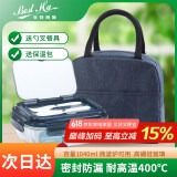 贝特阿斯（BestHA）高硼硅玻璃饭盒上班族微波炉冰箱保鲜盒三分隔勺叉款送包BT-1.04L