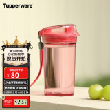 特百惠（Tupperware）晶彩mini塑料杯280ML 男女学生儿童双饮口便携水杯子 圣诞红