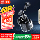 JBL 【618】TUNE FLEX小晶豆主动降噪真无线蓝牙耳机半入耳式音乐耳机 国家补贴 苹果安卓通用 黑色