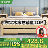 意米之恋实木床双人床软包卧室单人床【包安装】1.35*2m*40cm高满铺RB-006