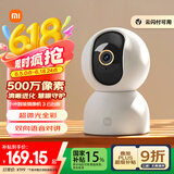 小米智能摄像机3云台版500万像素3K 超微光全彩 AI人形侦测手机查看双频家用摄像头婴儿看护器监控